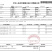 智力利车厘子广东江南市场一手货源规格型号齐全
