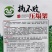 摘不败长豇豆种籽翠绿色肉厚抗病高产春秋播种豇豆种籽压塌架