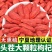 枸杞正宗宁夏枸杞中药材批发零售货真价实假一赔十