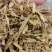 檀香中药材正品过检测符合药典含量批发零售货真价实