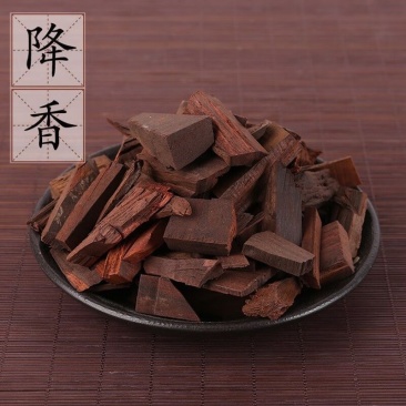 降香中药材符合药典含量标准假一赔十批发零售货真价实