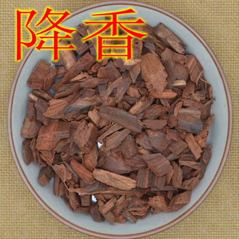 降香中药材符合药典含量标准假一赔十批发零售货真价实