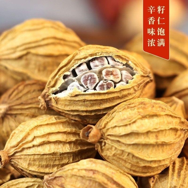 香砂中药材正宗海南香砂批发零售香料大全假一赔十