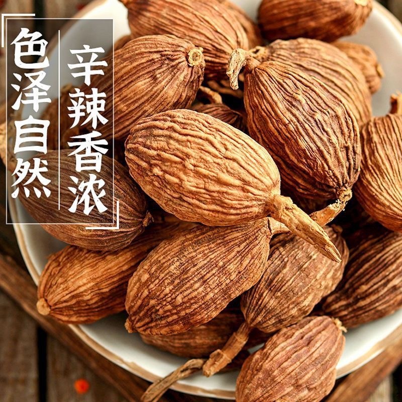草果正宗中药材香料货真价实批发零售假一赔十