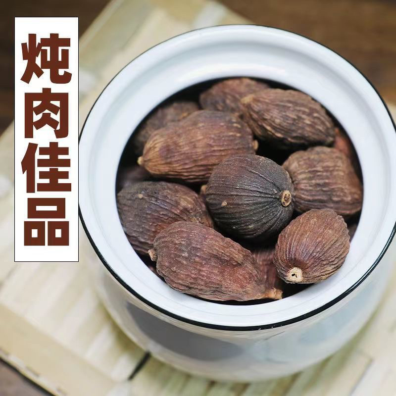 草果正宗中药材香料货真价实批发零售假一赔十