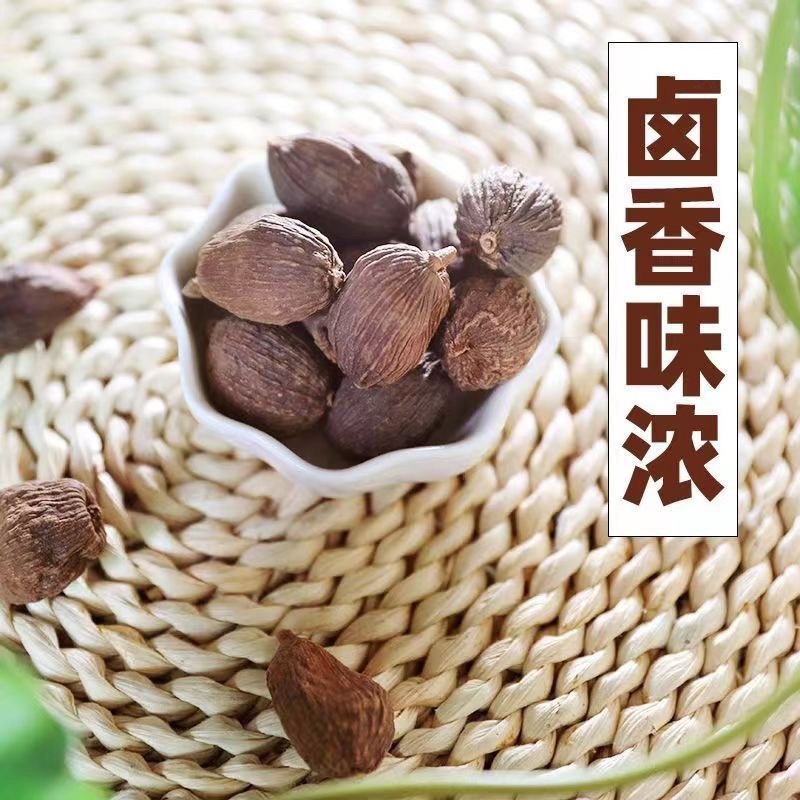 草果正宗中药材香料货真价实批发零售假一赔十