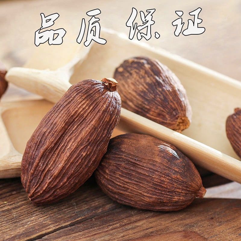 草果正宗中药材香料货真价实批发零售假一赔十