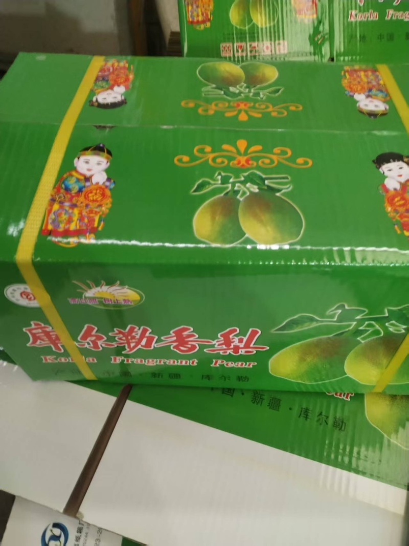 库尔勒香梨发货中