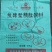 【优选】禽类饲料规格齐全鸡鸭牛羊可吃量大可谈