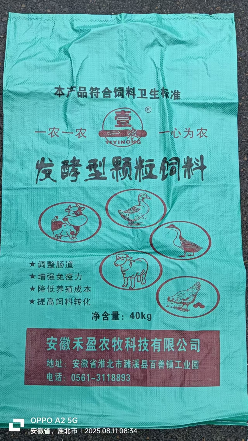 【优选】禽类饲料规格齐全鸡鸭牛羊可吃量大可谈