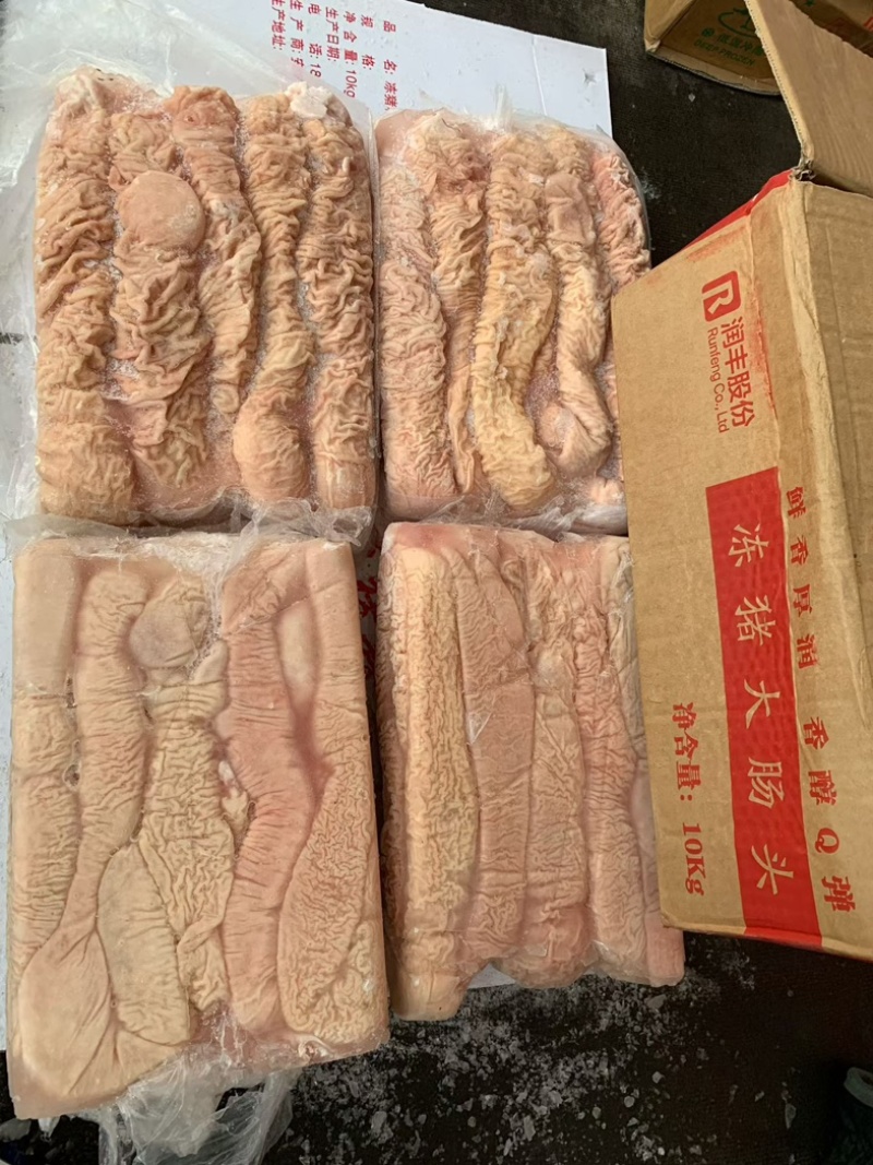 猪大肠头