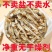 渔民自晒小鱼干无盐淡晒公干鱼海鲜干货海燕鱼白凡新货北海咸