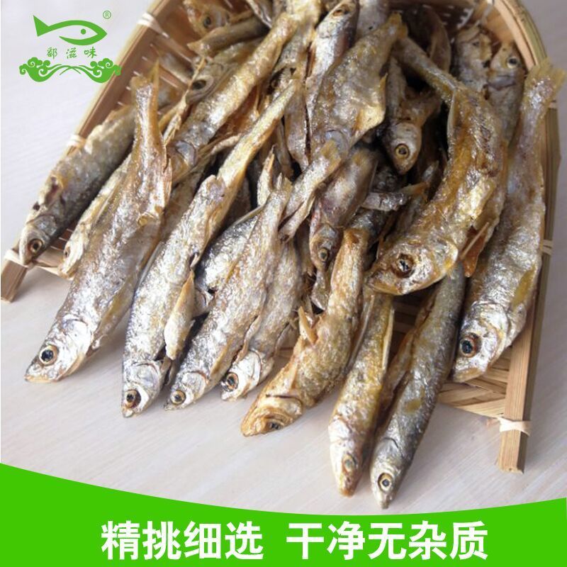 江西特产淡水小鱼干人吃的小鱼仔干鱼干干货去内脏农家淡水鱼