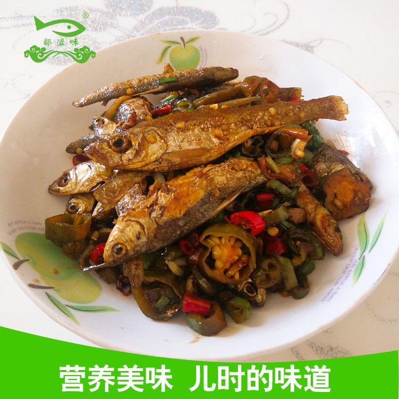江西特产淡水小鱼干人吃的小鱼仔干鱼干干货去内脏农家淡水鱼