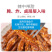 香辣小鱼干鱼仔海味零食孕妇即食小吃麻辣味休闲食品下饭下酒