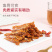 香辣小鱼干鱼仔海味零食孕妇即食小吃麻辣味休闲食品下饭下酒