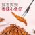 香辣小鱼干鱼仔海味零食孕妇即食小吃麻辣味休闲食品下饭下酒