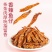 香辣小鱼干鱼仔海味零食孕妇即食小吃麻辣味休闲食品下饭下酒