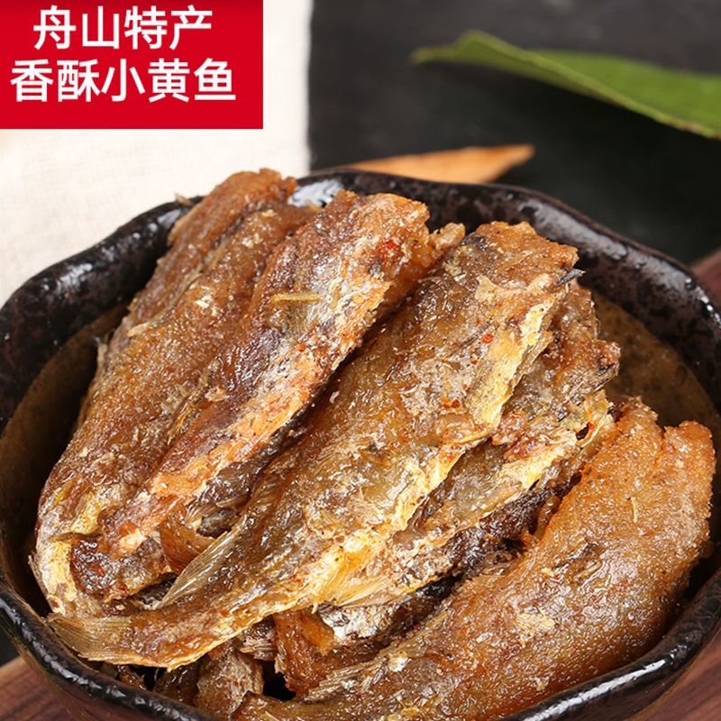 舟山特产金珍香酥小黄鱼卤味有汤汁开袋即食海味休闲追剧必备