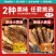 舟山特产金珍香酥小黄鱼卤味有汤汁开袋即食海味休闲追剧必备