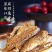 舟山特产金珍香酥小黄鱼卤味有汤汁开袋即食海味休闲追剧必备
