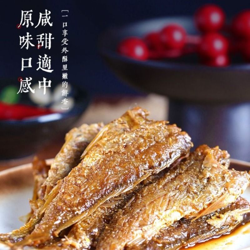 舟山特产金珍香酥小黄鱼卤味有汤汁开袋即食海味休闲追剧必备