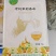 老挝茉莉香米