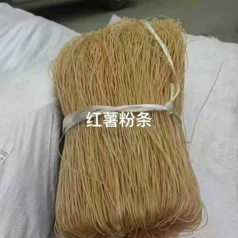 宝鸡豌豆粉丝一件50把左右地摊热卖