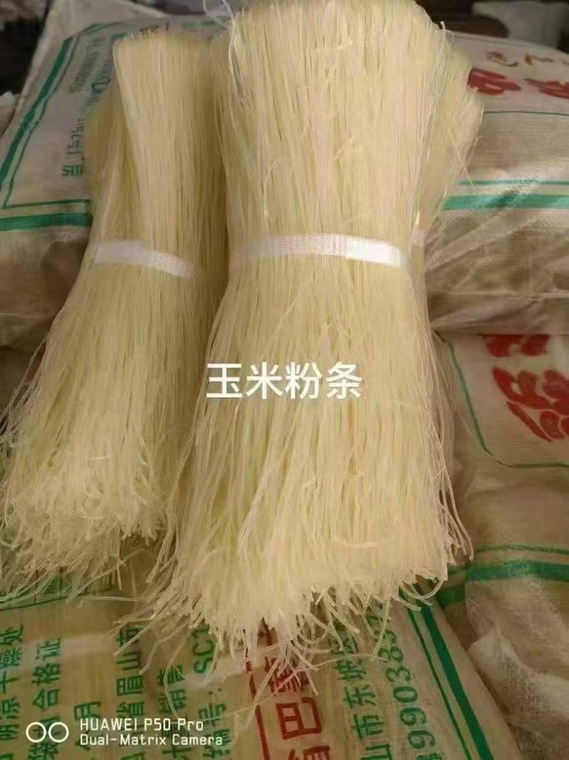 宝鸡豌豆粉丝一件50把左右地摊热卖
