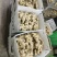 供应(沙土姜/水洗姜/烘干姜)承接电商、出口、食品加工厂