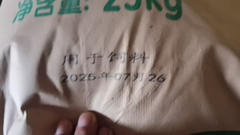 全脂奶粉