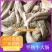 【求合作-牛大肠】批发40斤牛副产品半成品剥开牛大肠