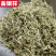 金银花青花净货特级金银花带绒毛中药材批发大货供应纯货