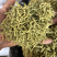 金银花青花净货特级金银花带绒毛中药材批发大货供应纯货