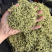 金银花青花净货特级金银花带绒毛中药材批发大货供应纯货