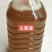 茶油