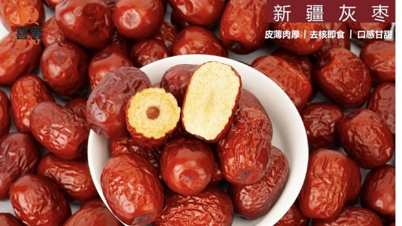 新疆灰枣厂家直销一手货源规格齐全大量现货诚信经营保质保量