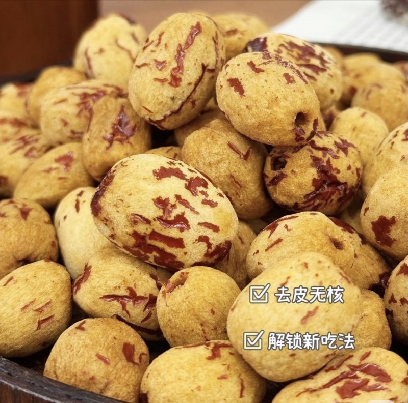 新疆去核虎皮枣免洗颗粒饱满源头厂家价格美丽规格全欢迎订购
