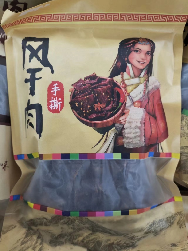 【熟牛肉】五香牦牛干巴