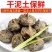 《精选》广西万亩珍珠马蹄荸荠大量上市12个一斤对接全国