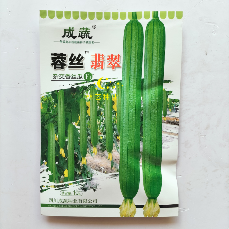 蓉丝翡翠丝瓜种子翠玉丝瓜种籽早熟高产抗病耐热耐湿