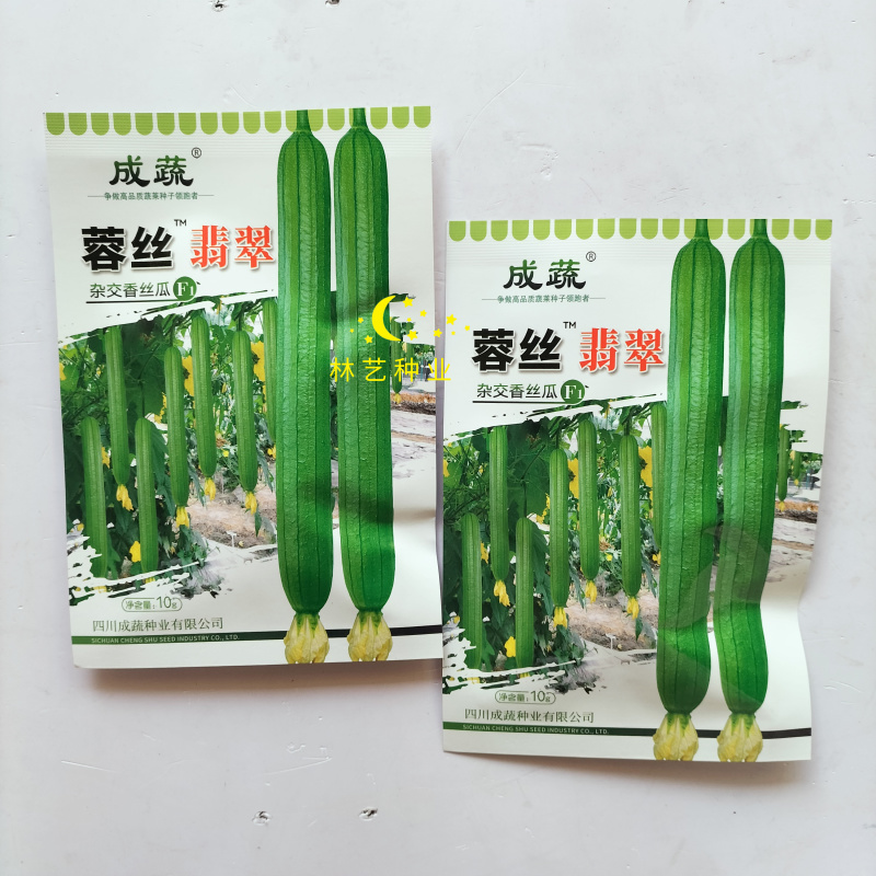 蓉丝翡翠丝瓜种子翠玉丝瓜种籽早熟高产抗病耐热耐湿