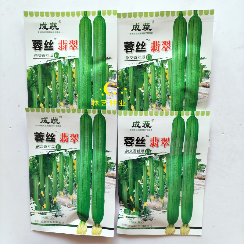 蓉丝翡翠丝瓜种子翠玉丝瓜种籽早熟高产抗病耐热耐湿