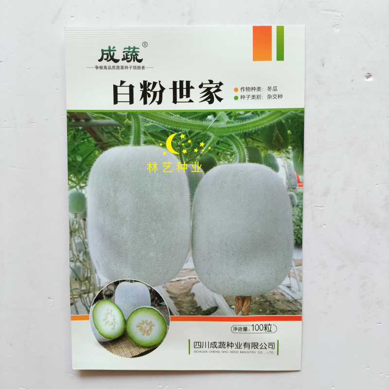 白粉世家冬瓜种子大田庭院盆栽四季春夏秋播爬藤