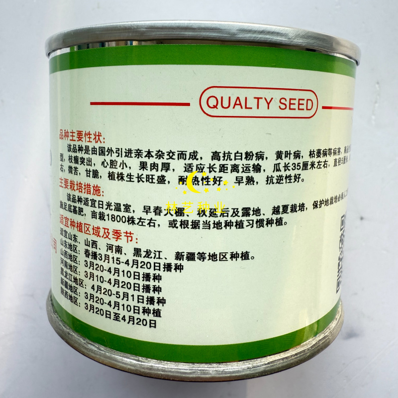 金丰苦瓜种子杂交种疙瘩绿苦瓜种子早熟抗病腔小肉厚耐热早春
