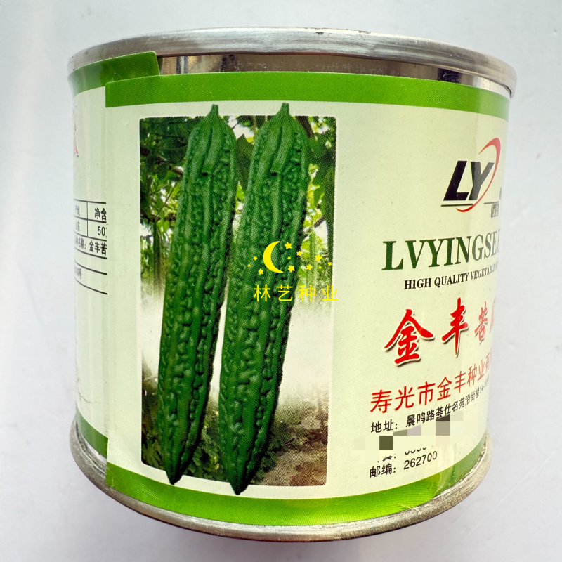 金丰苦瓜种子杂交种疙瘩绿苦瓜种子早熟抗病腔小肉厚耐热早春
