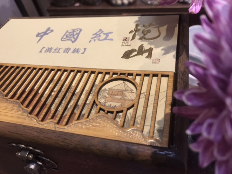云南滇红中国红168/套礼盒装500克
