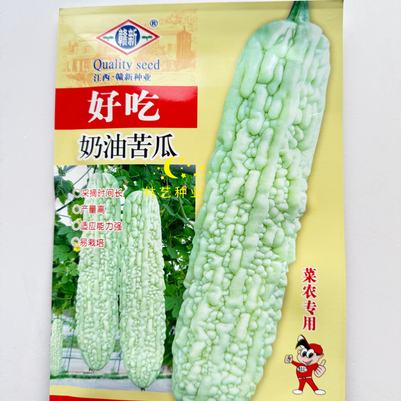好吃奶油苦瓜种子长白苦瓜种子早熟品种南北方春夏秋播