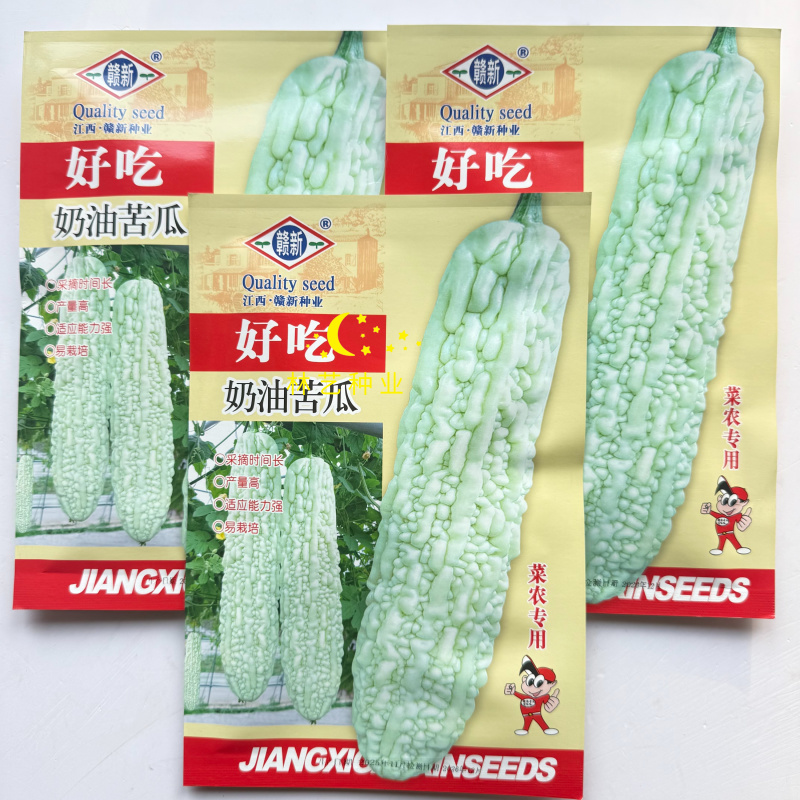 好吃奶油苦瓜种子长白苦瓜种子早熟品种南北方春夏秋播