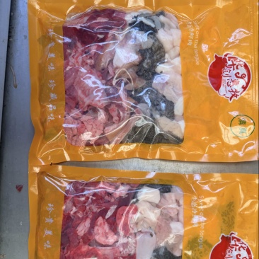 生切羊杂